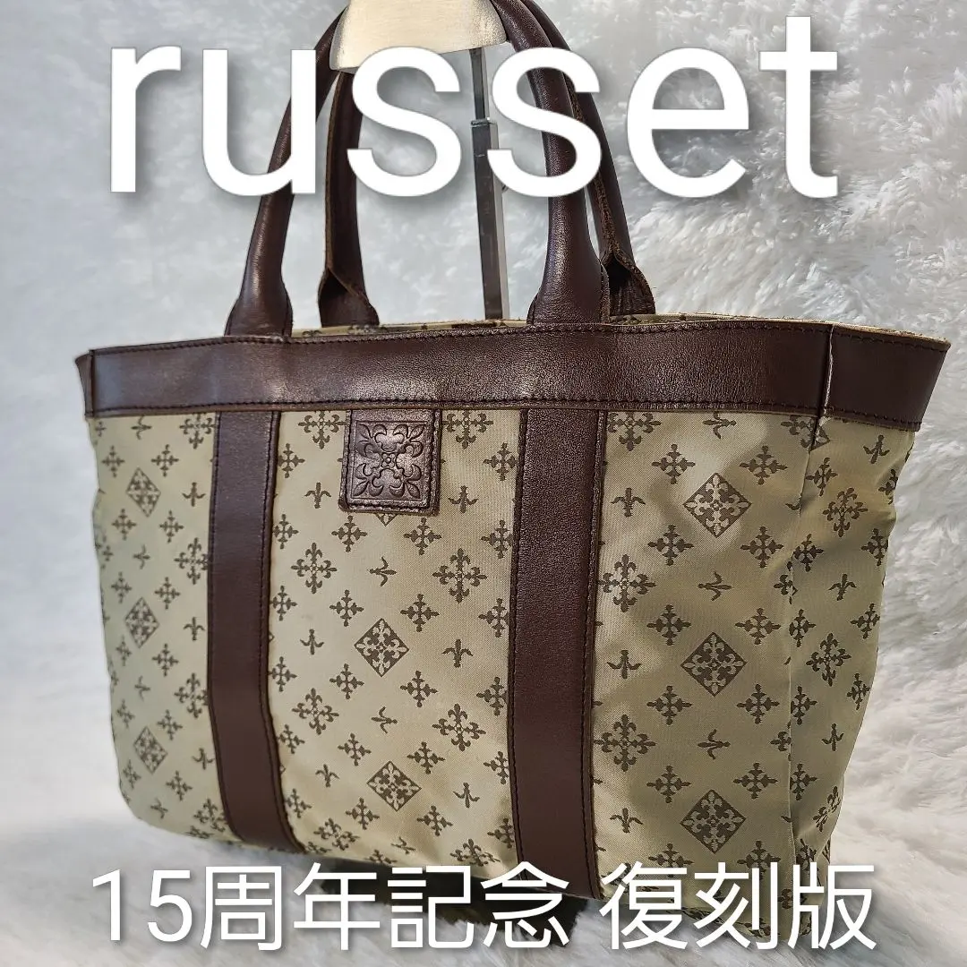 2026年最新】ラシット トートバッグ 復刻版の人気アイテム - メルカリ