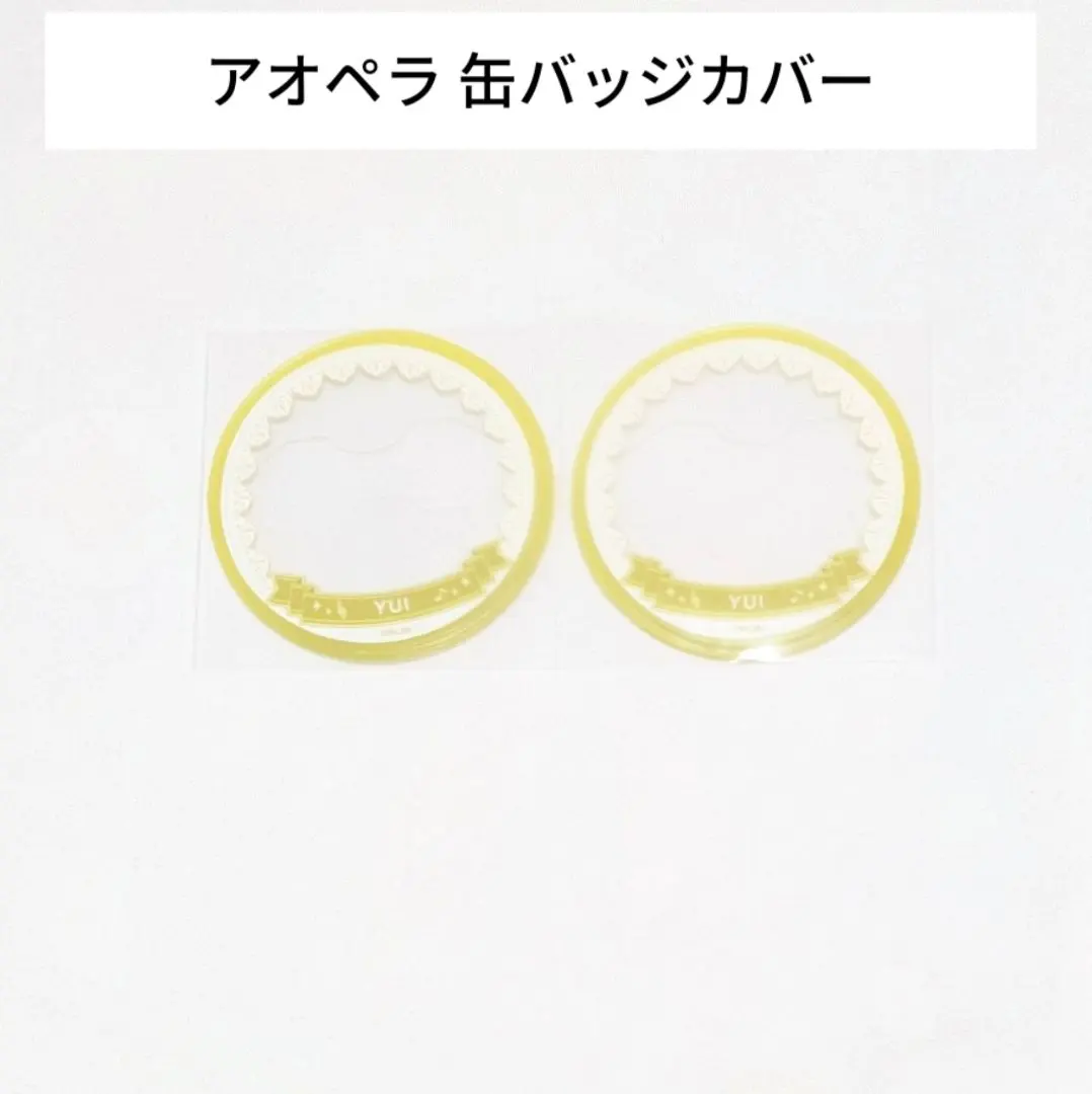 2026年最新】猫屋敷由比 缶バッジの人気アイテム - メルカリ