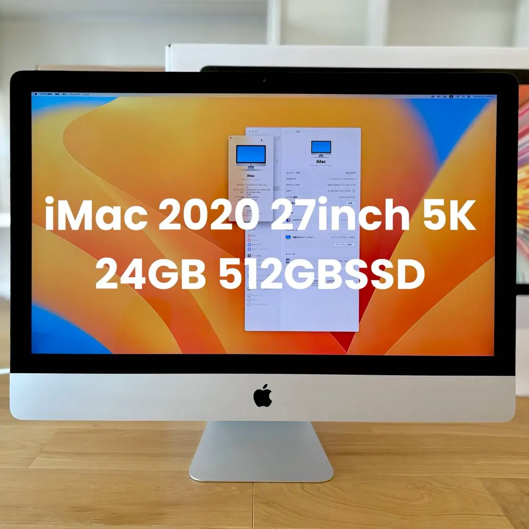 2026年最新】iMac 27-inch Late 2009の人気アイテム - メルカリ
