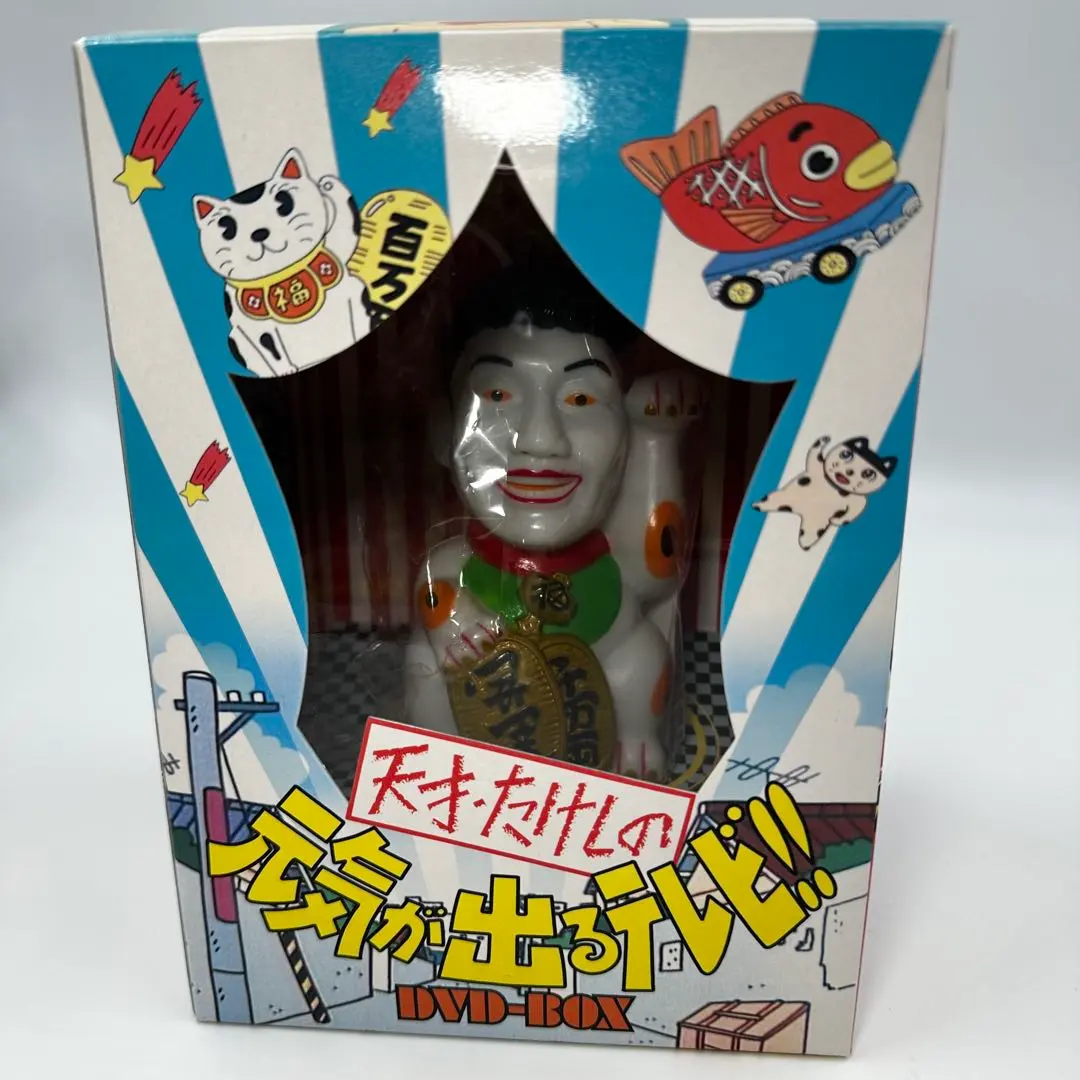 2026年最新】たけし 招き猫の人気アイテム - メルカリ