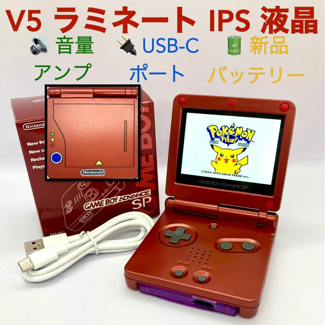 2026年最新】GBA SP バックライトの人気アイテム - メルカリ