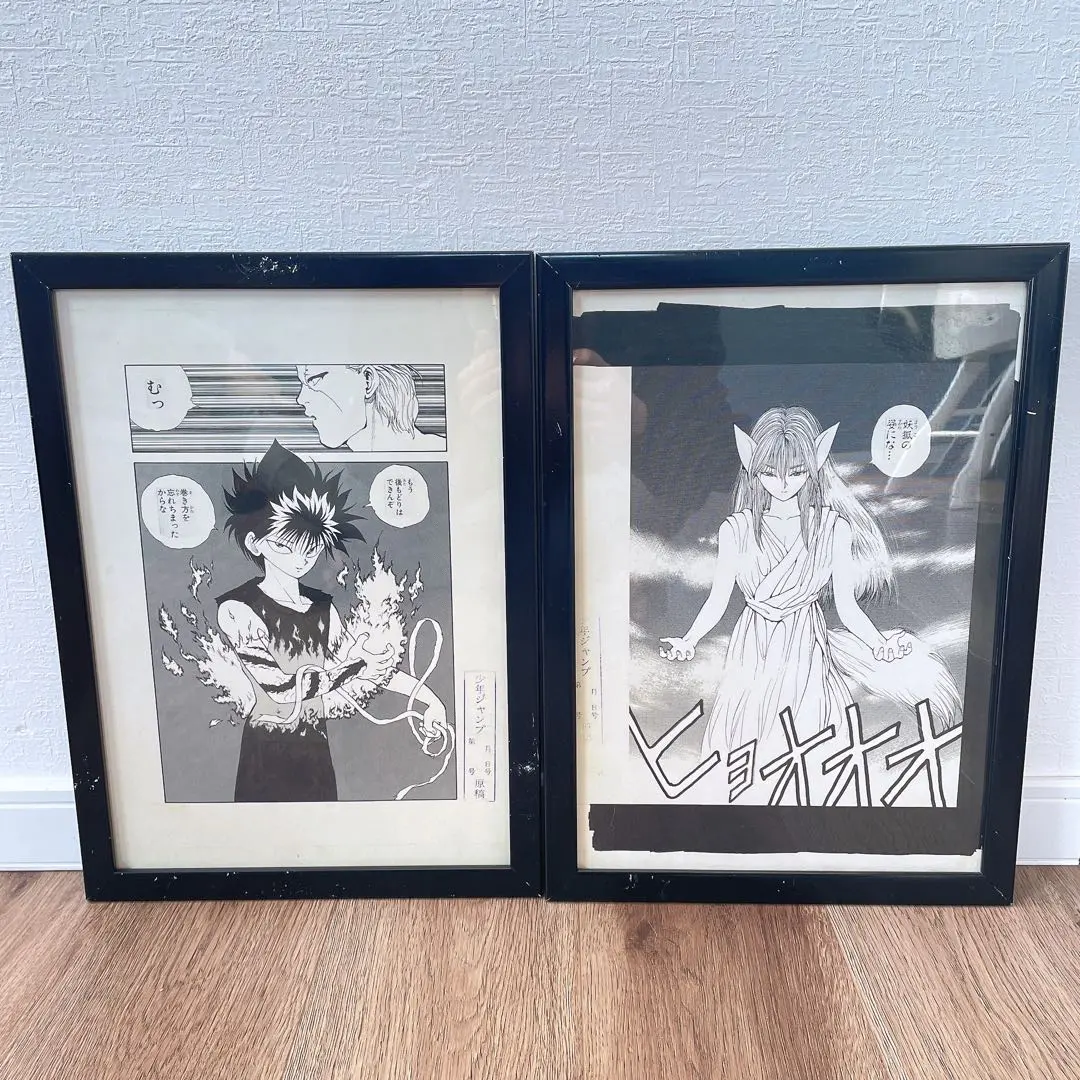 2026年最新】幽遊白書 複製原画の人気アイテム - メルカリ