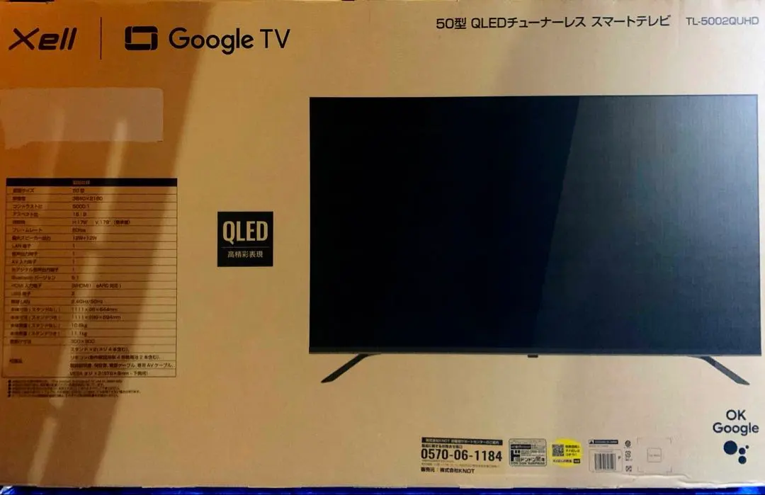 2026年最新】液晶テレビ50インチ三菱の人気アイテム - メルカリ