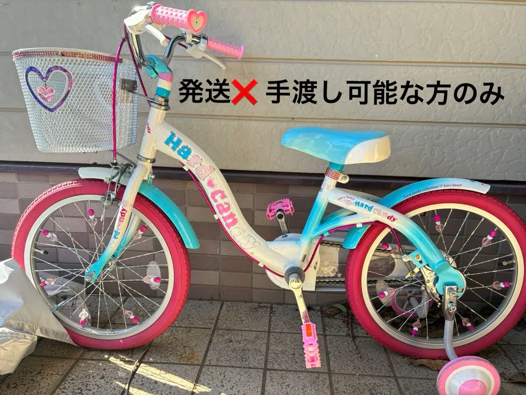 2026年最新】ハードキャンディ 自転車の人気アイテム - メルカリ