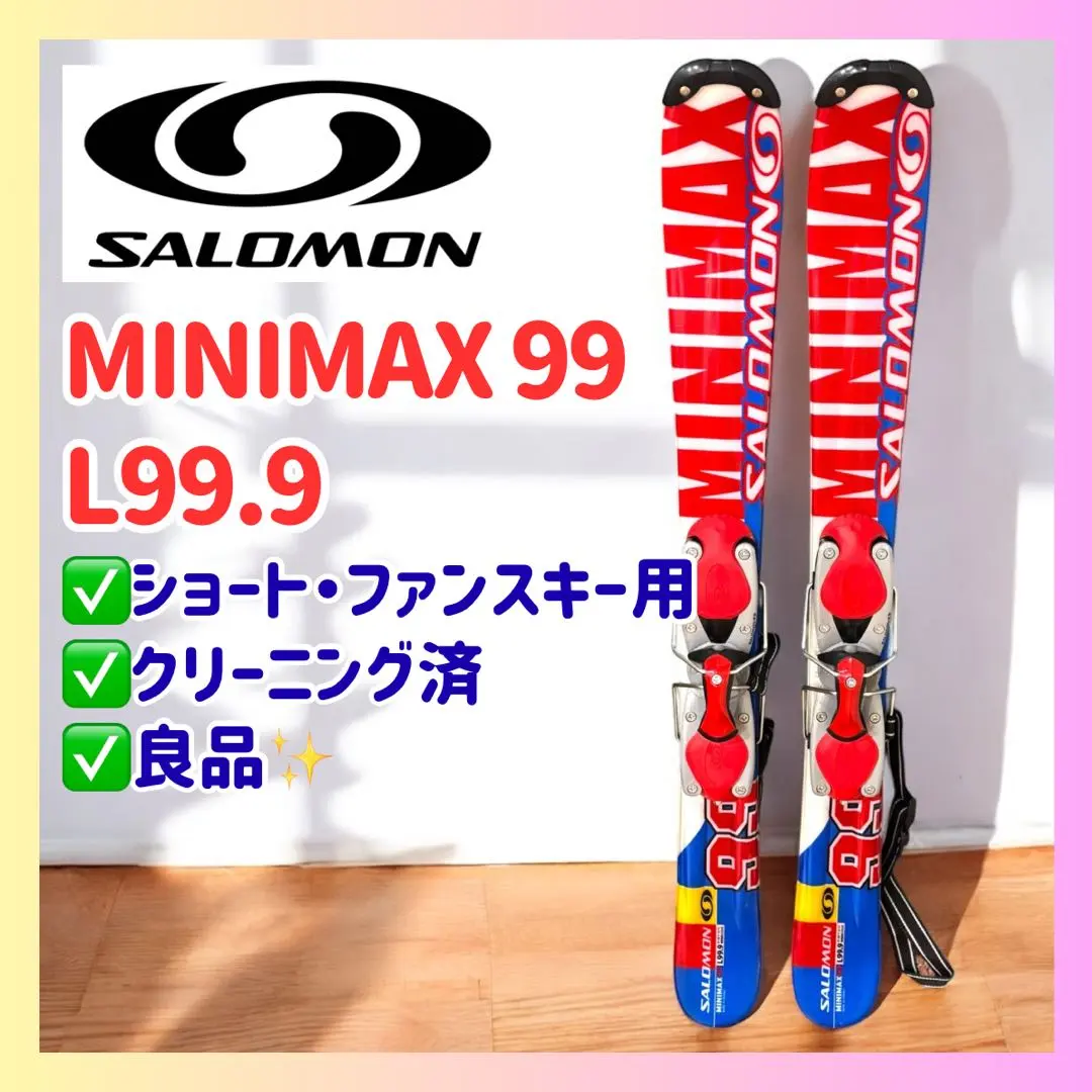 2026年最新】salomon minimaxの人気アイテム - メルカリ