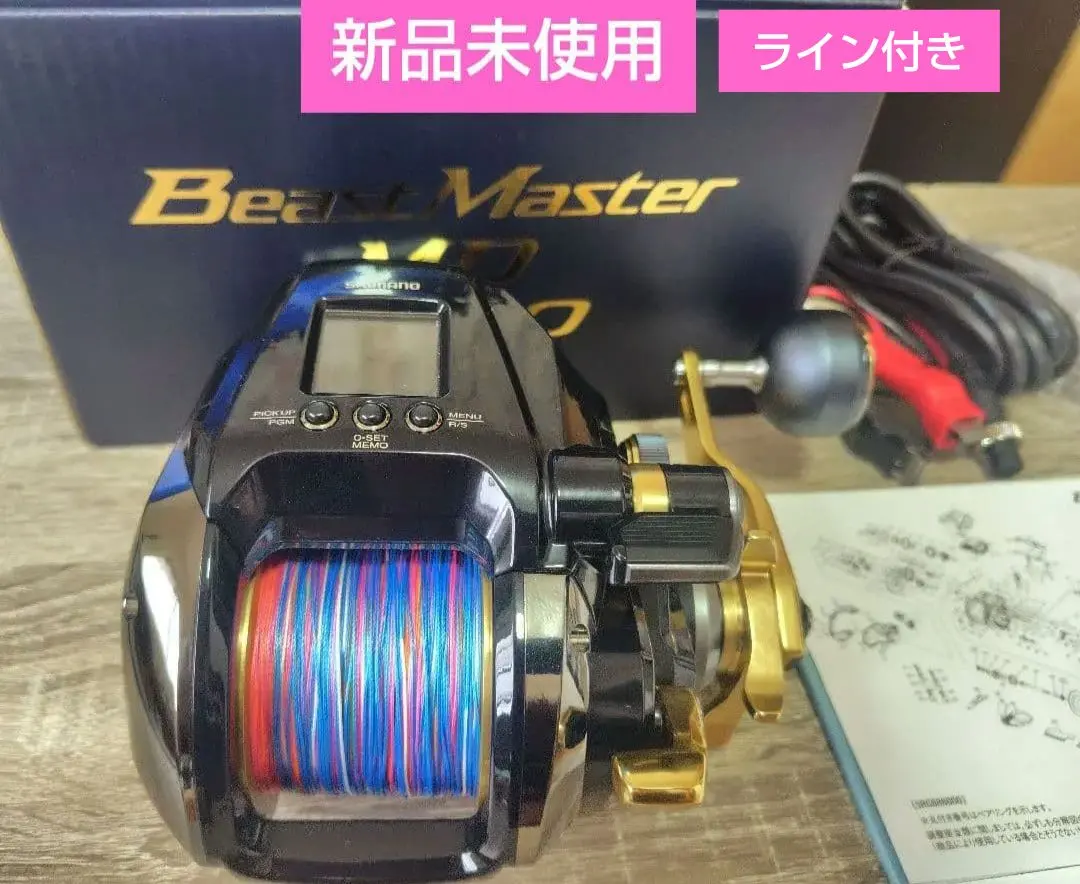 2026年最新】シマノ ビーストマスター MD3000の人気アイテム - メルカリ