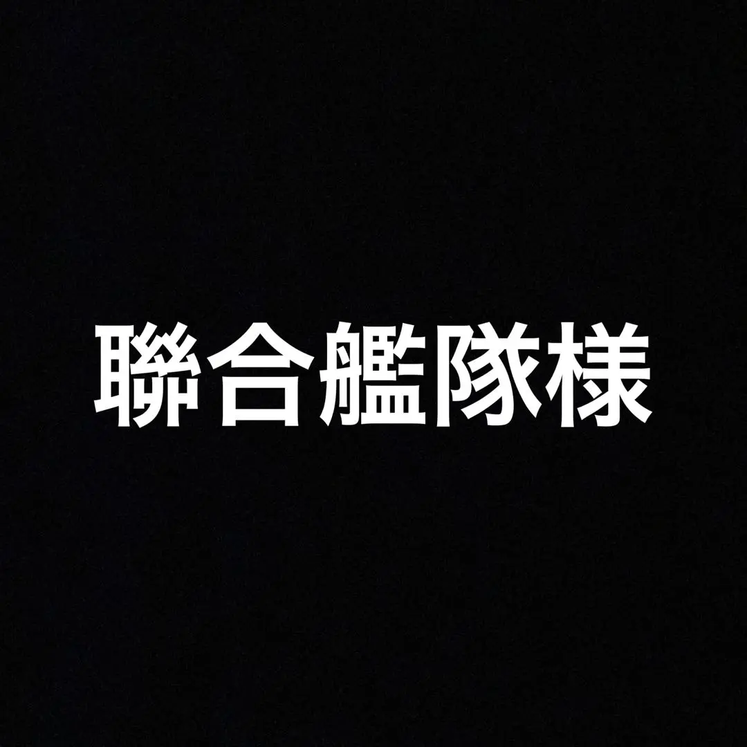 2026年最新】イノウエアーツの人気アイテム - メルカリ