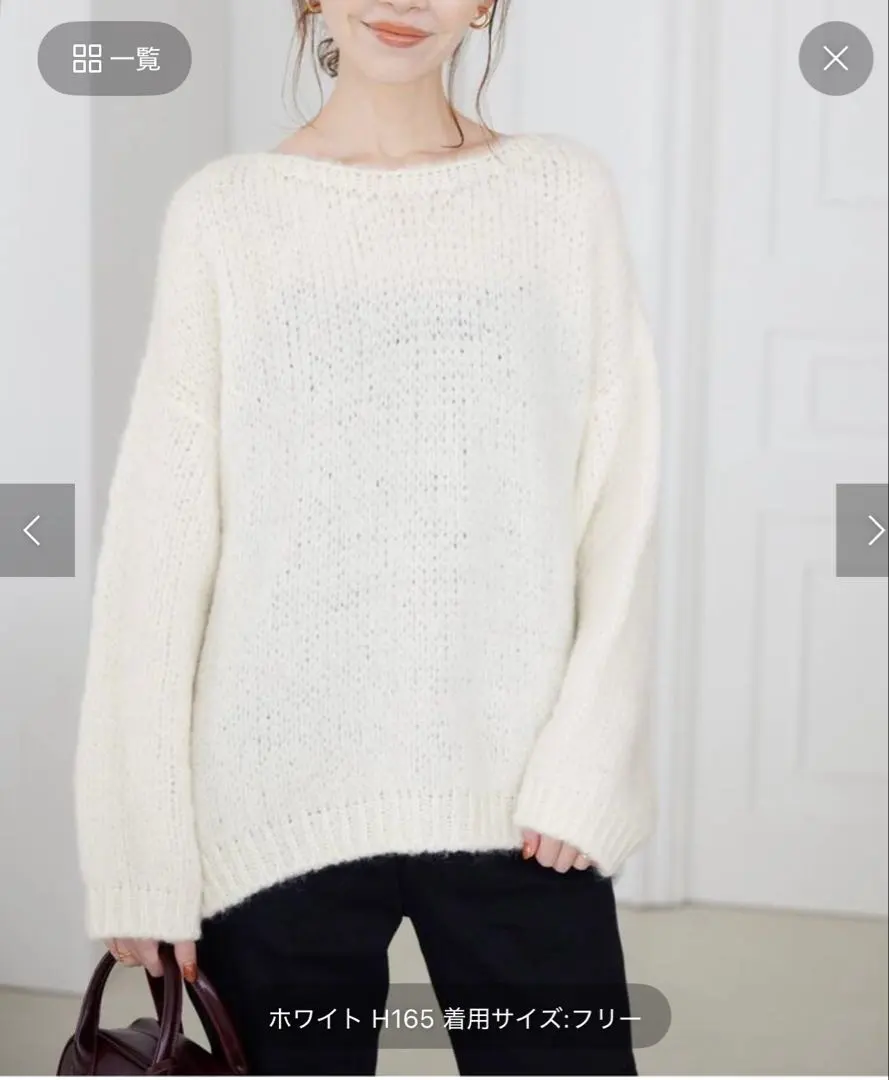 2026年最新】トリコットジーンマルク slobe別注の人気アイテム - メルカリ