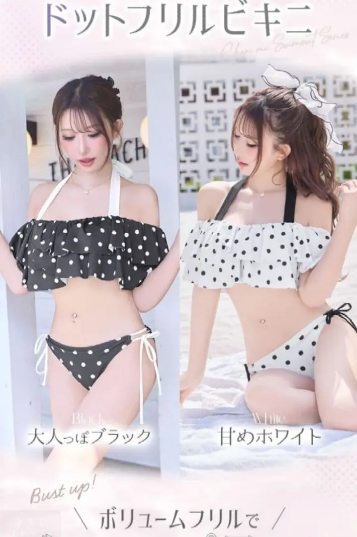 2026年最新】シェリミー 水着の人気アイテム - メルカリ