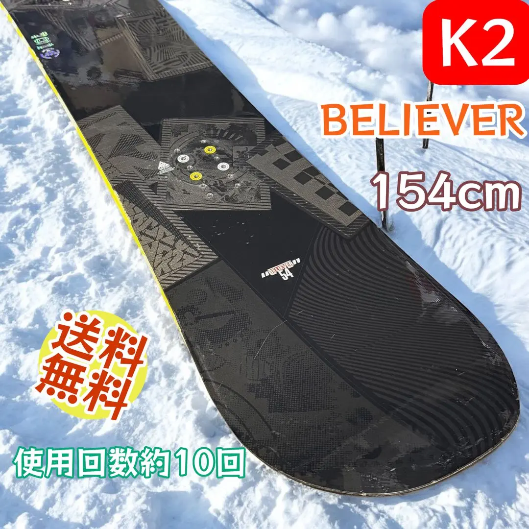 2026年最新】BELIEVER K2の人気アイテム - メルカリ