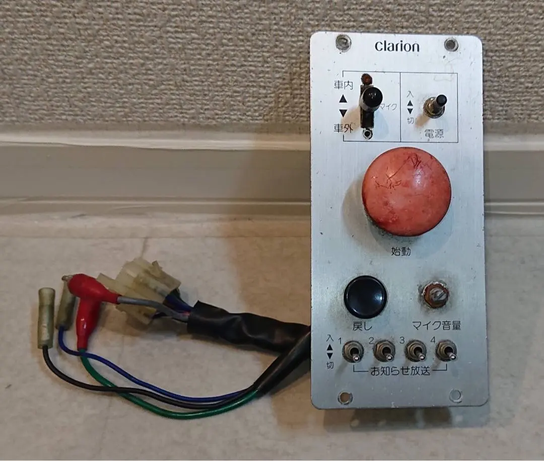 2026年最新】音声合成 バスの人気アイテム - メルカリ