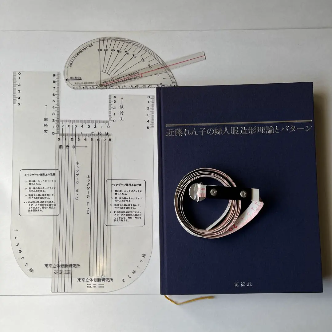 2026年最新】近藤れん子の人気アイテム - メルカリ