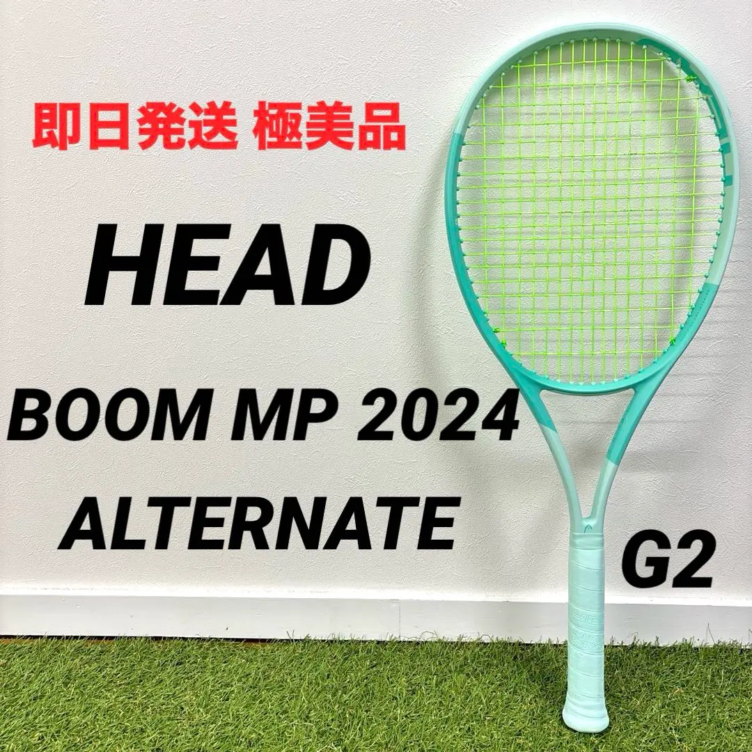 2025年最新】HEAD 2024 BOOM MP ALTERNATE テニスの人気アイテム