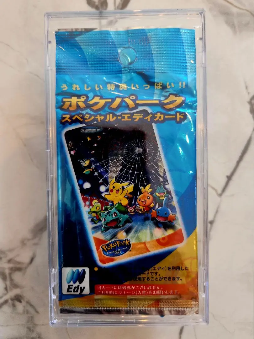 2026年最新】ポケパークスペシャルエディの人気アイテム - メルカリ