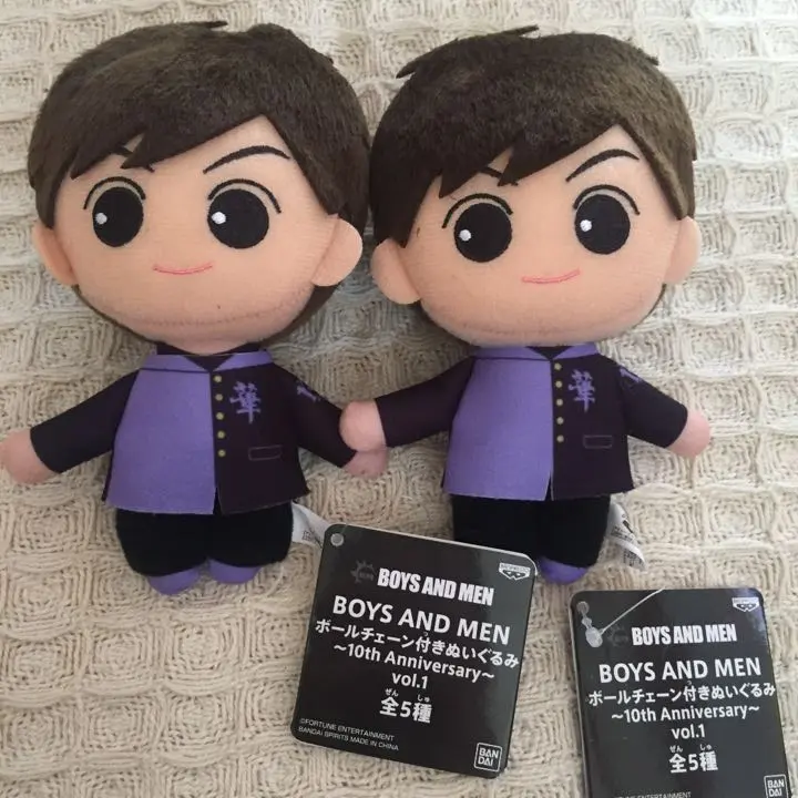 2026年最新】ボイメン ぬいぐるみの人気アイテム - メルカリ