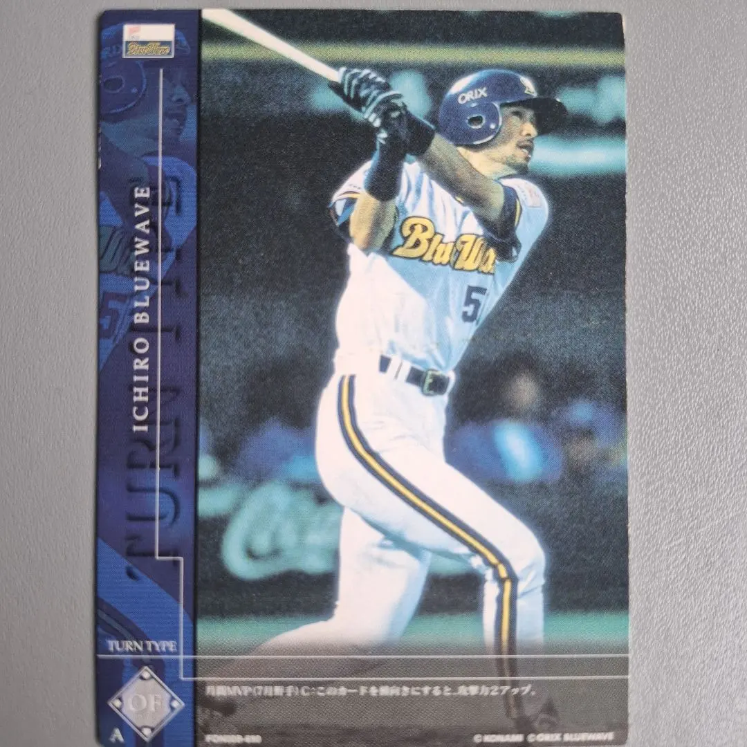 2026年最新】フィールドオブナイン イチローの人気アイテム - メルカリ