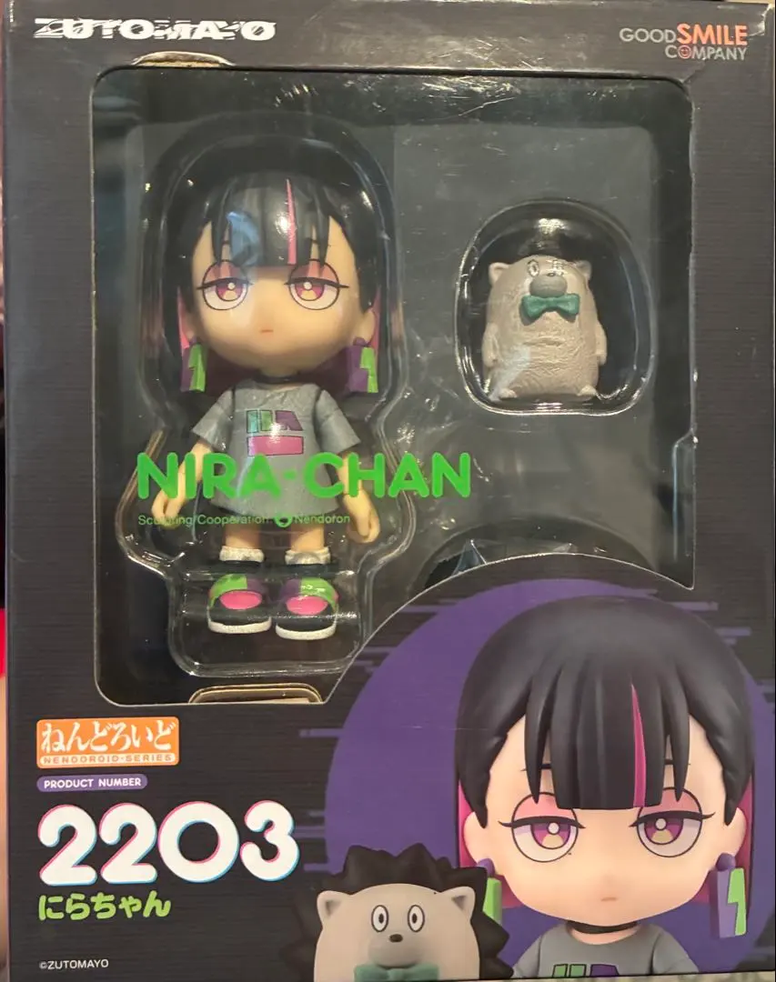 2026年最新】ニラちゃん フィギュアの人気アイテム - メルカリ