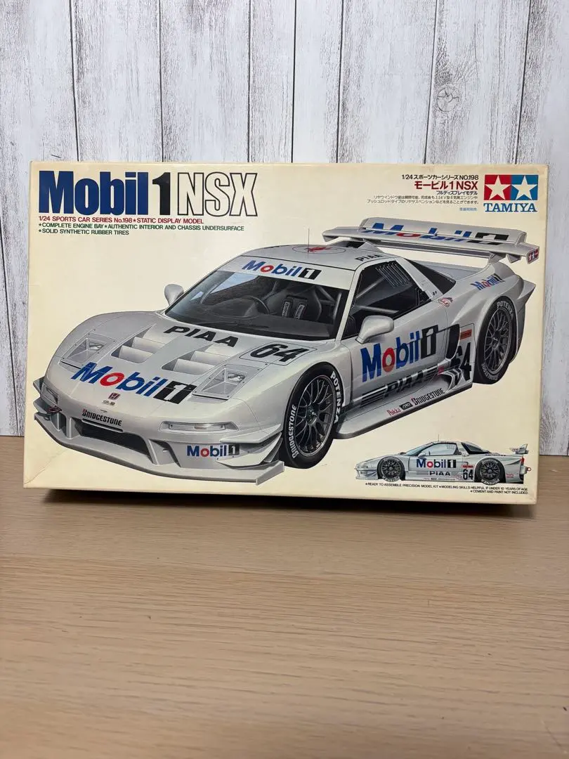 2026年最新】Mobil1 NSXの人気アイテム - メルカリ