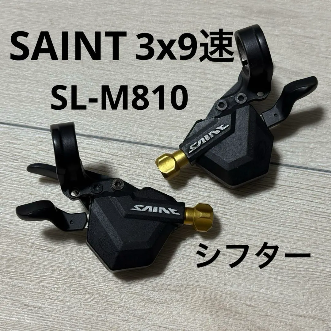 2026年最新】shimano saintの人気アイテム - メルカリ