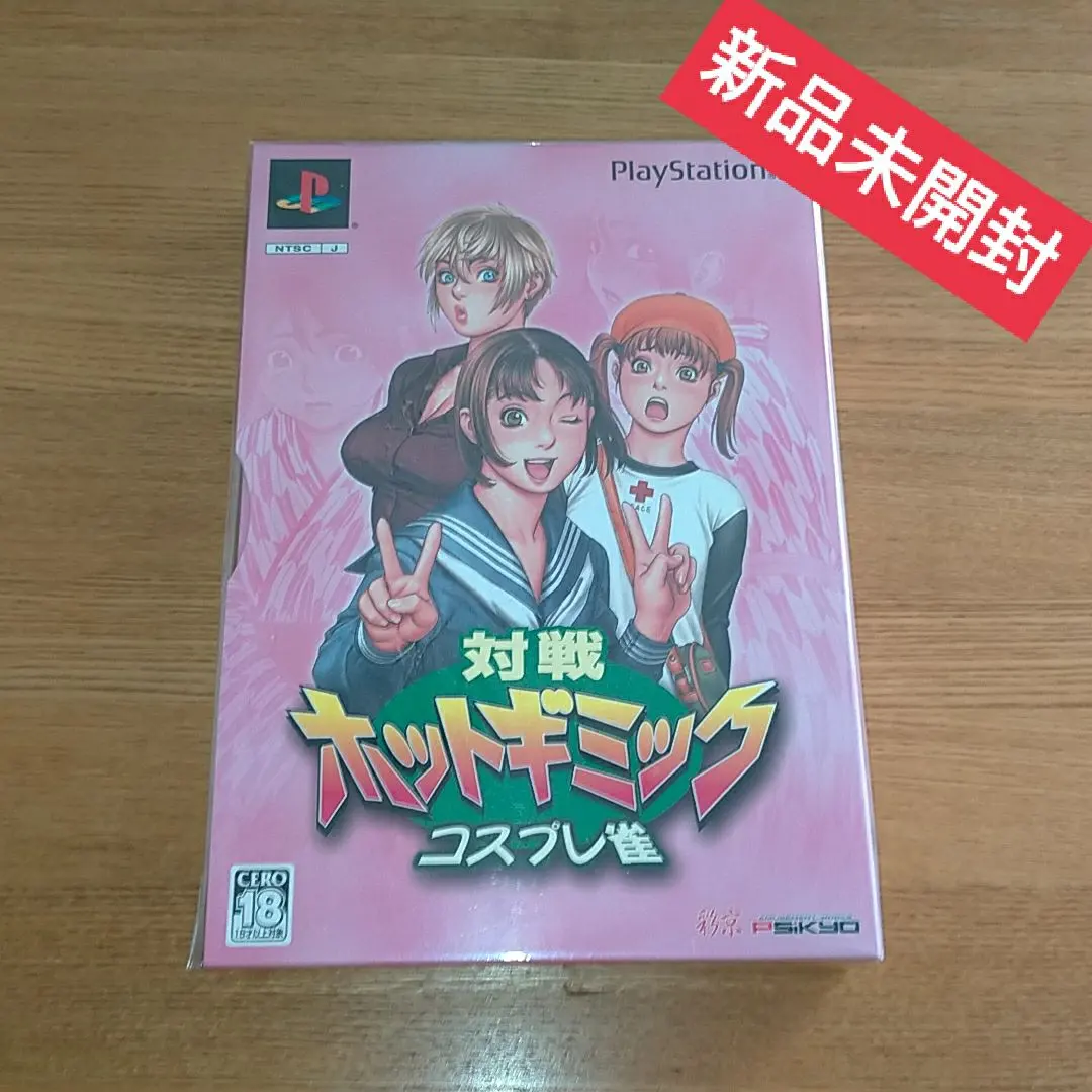 2026年最新】対戦ホットギミック コスプレ雀の人気アイテム - メルカリ