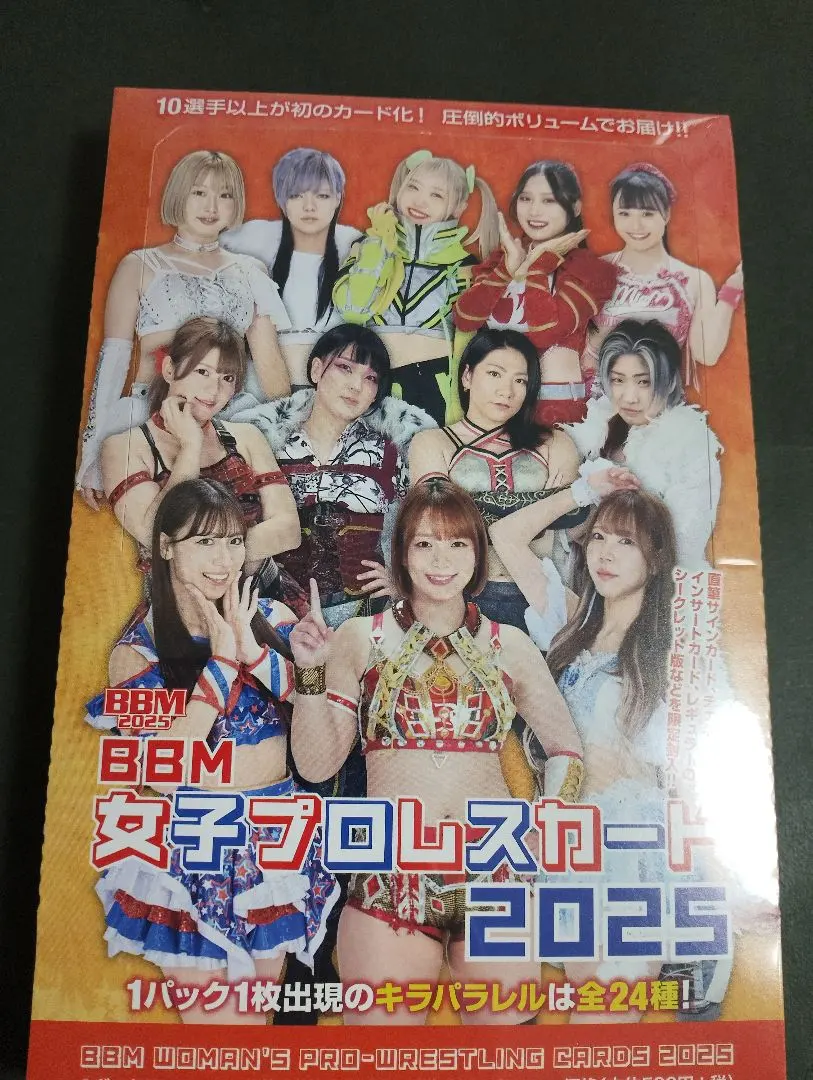 2026年最新】bbm 女子プロレス 未開封の人気アイテム - メルカリ