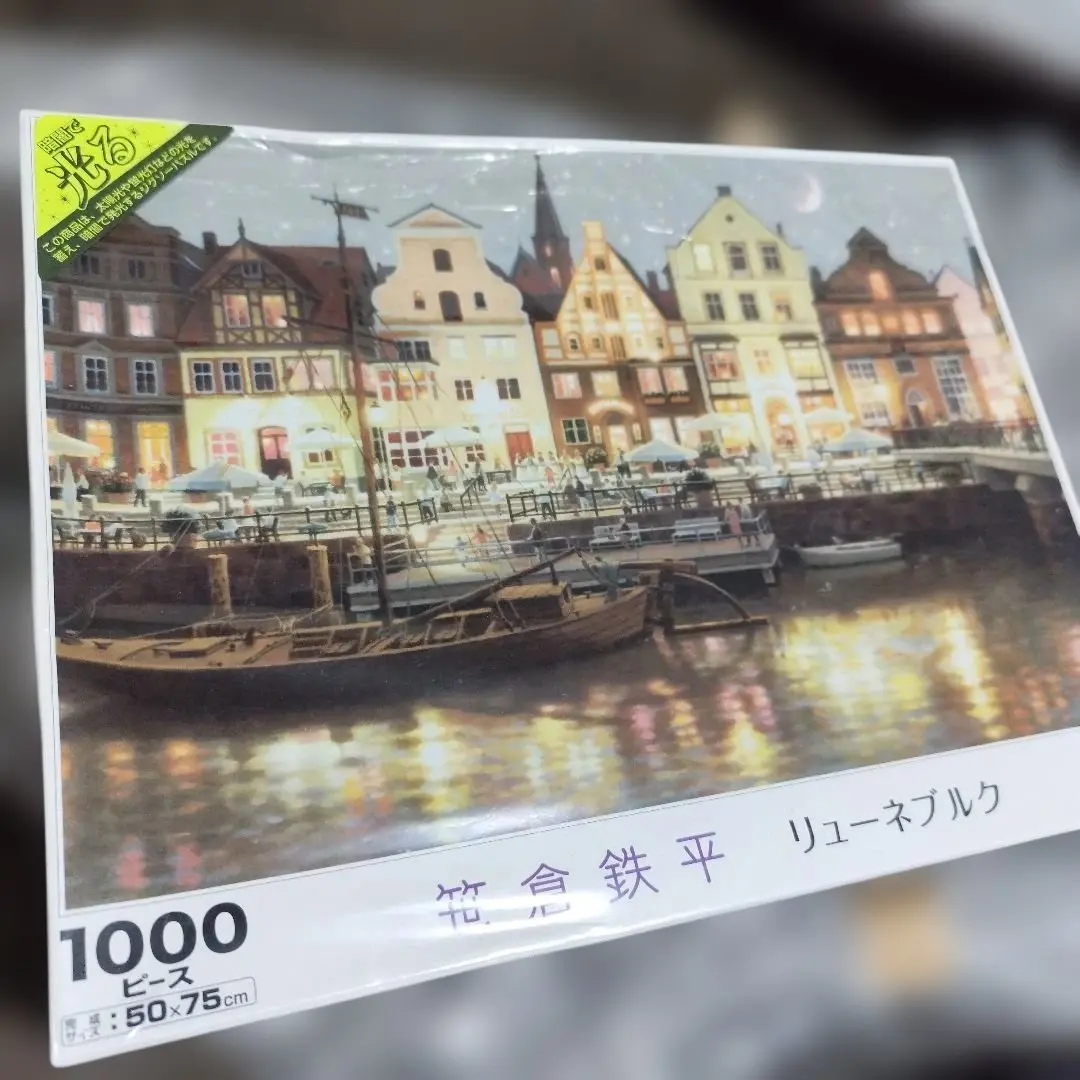 2026年最新】笹倉鉄平 ジグソーパズルの人気アイテム - メルカリ