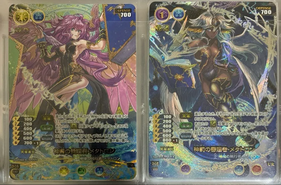 2026年最新】パズドラTCG URの人気アイテム - メルカリ