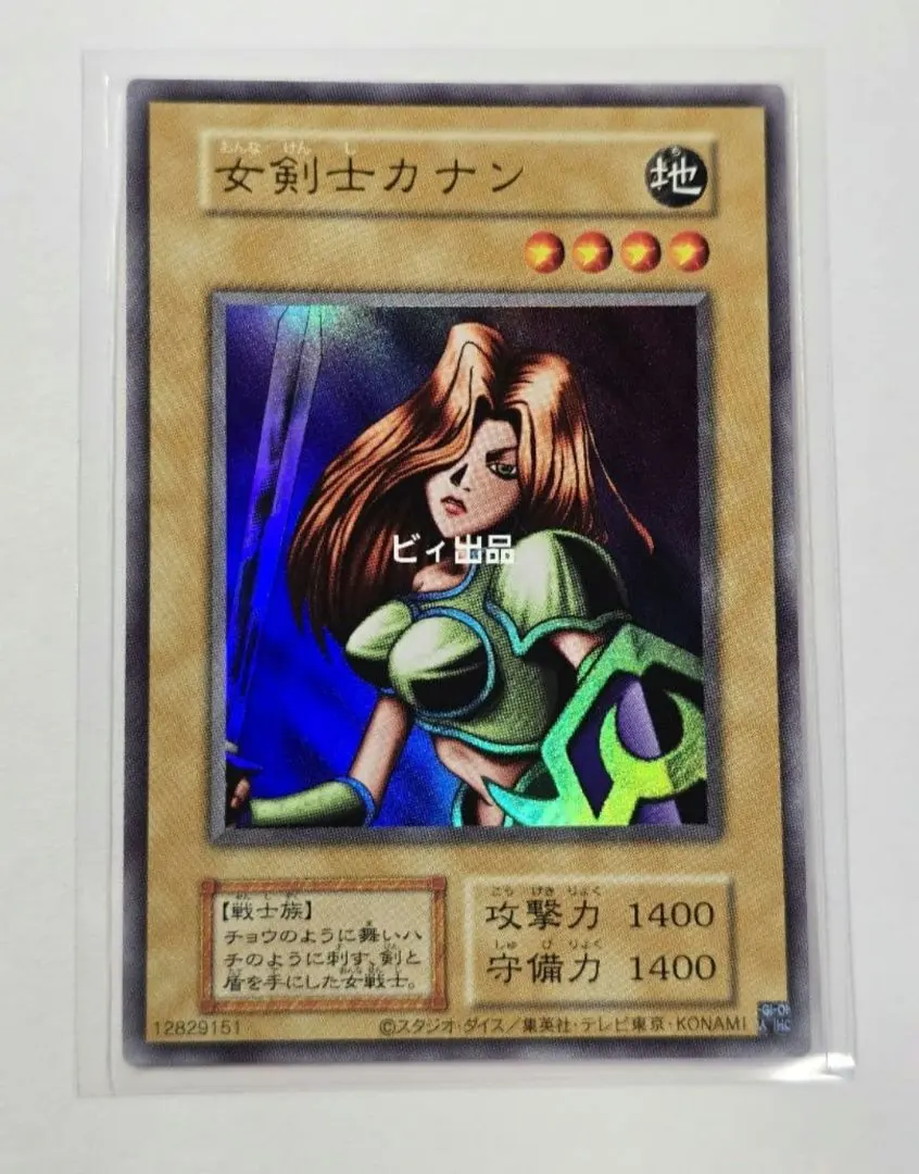 2026年最新】遊戯王 25th カナンの人気アイテム - メルカリ