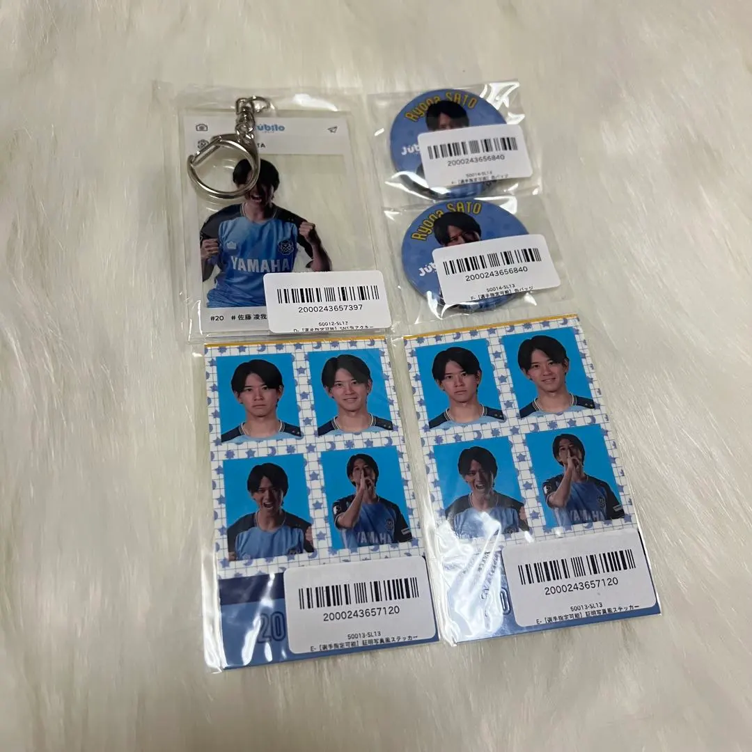 2026年最新】佐藤凌我の人気アイテム - メルカリ