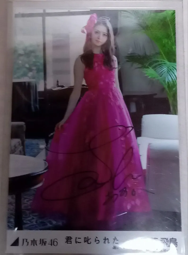 2026年最新】池田瑛紗 サインの人気アイテム - メルカリ