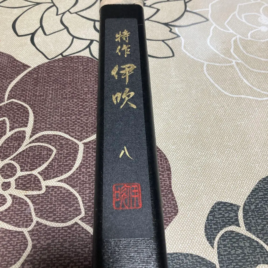 2026年最新】特作 伊吹の人気アイテム - メルカリ