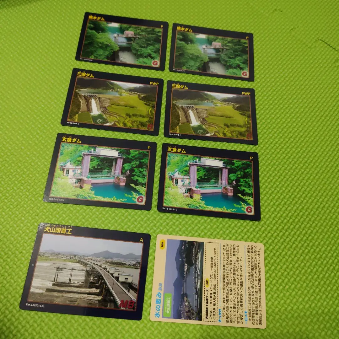 2026年最新】ダムカード 岡山の人気アイテム - メルカリ