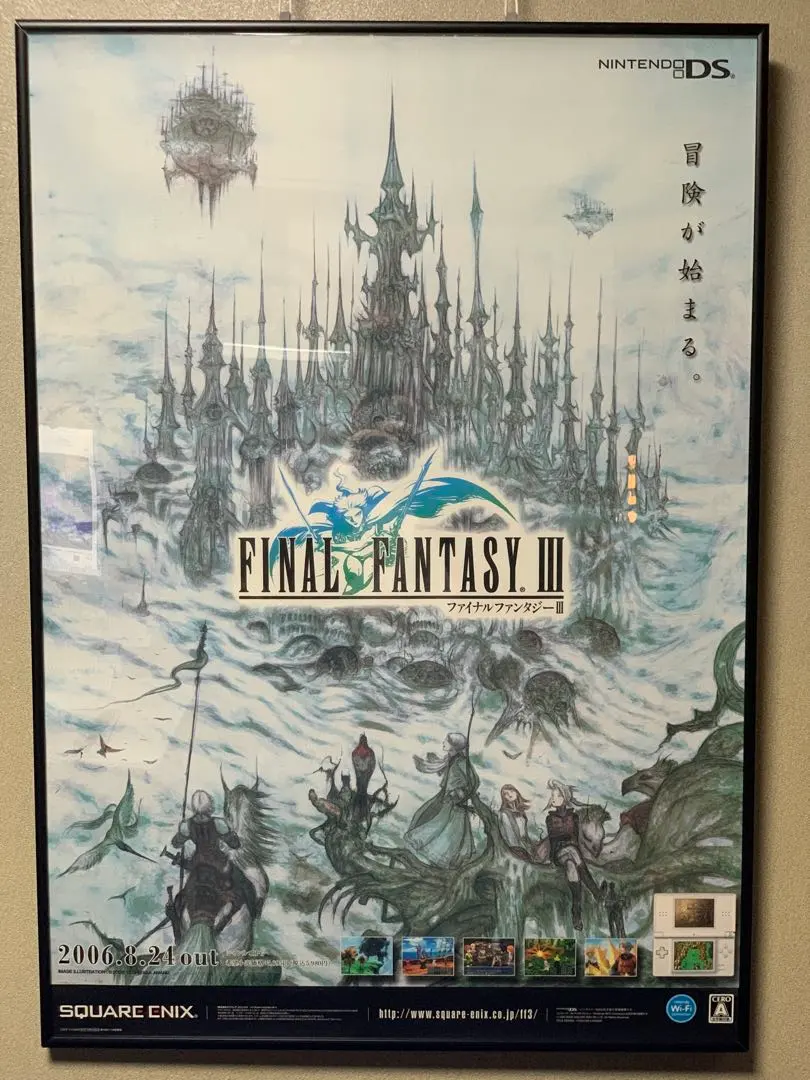 2026年最新】天野喜孝 ポスター ファイナルファンタジーの人気アイテム