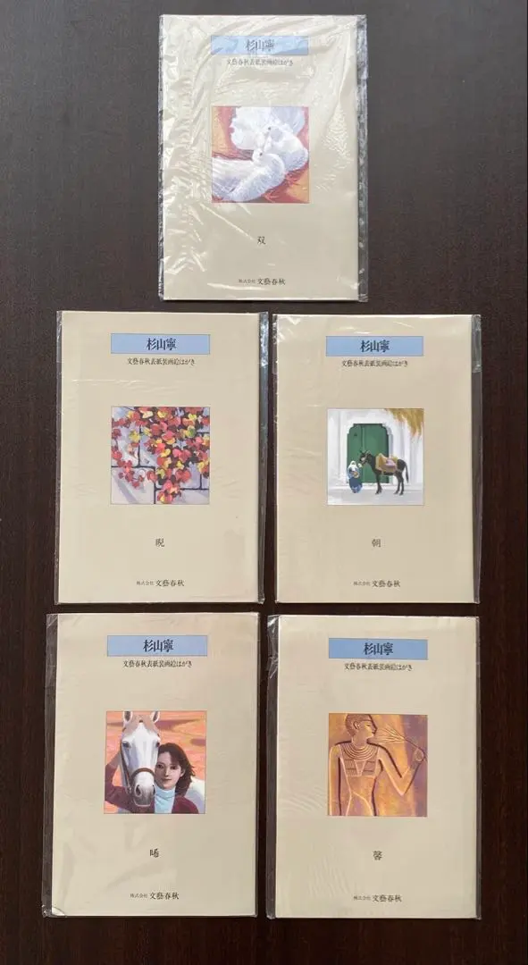 2026年最新】杉山寧の人気アイテム - メルカリ