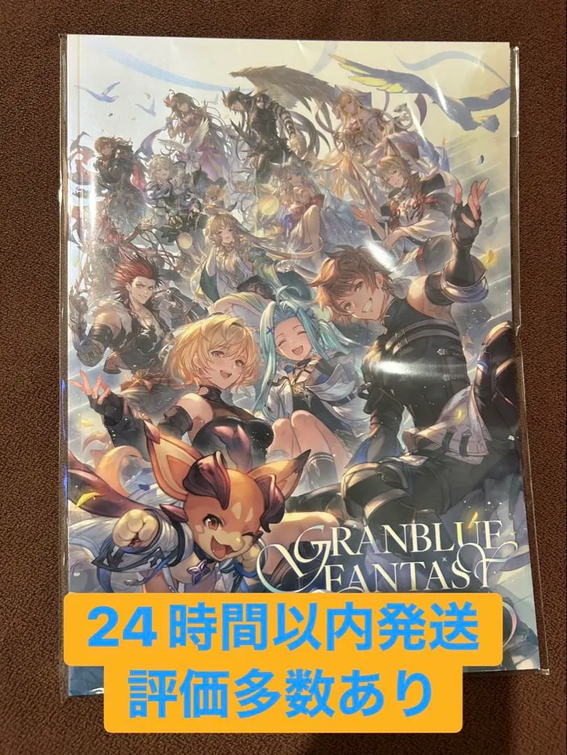 2026年最新】グラブルフェス パンフレット 2023 未使用の人気アイテム