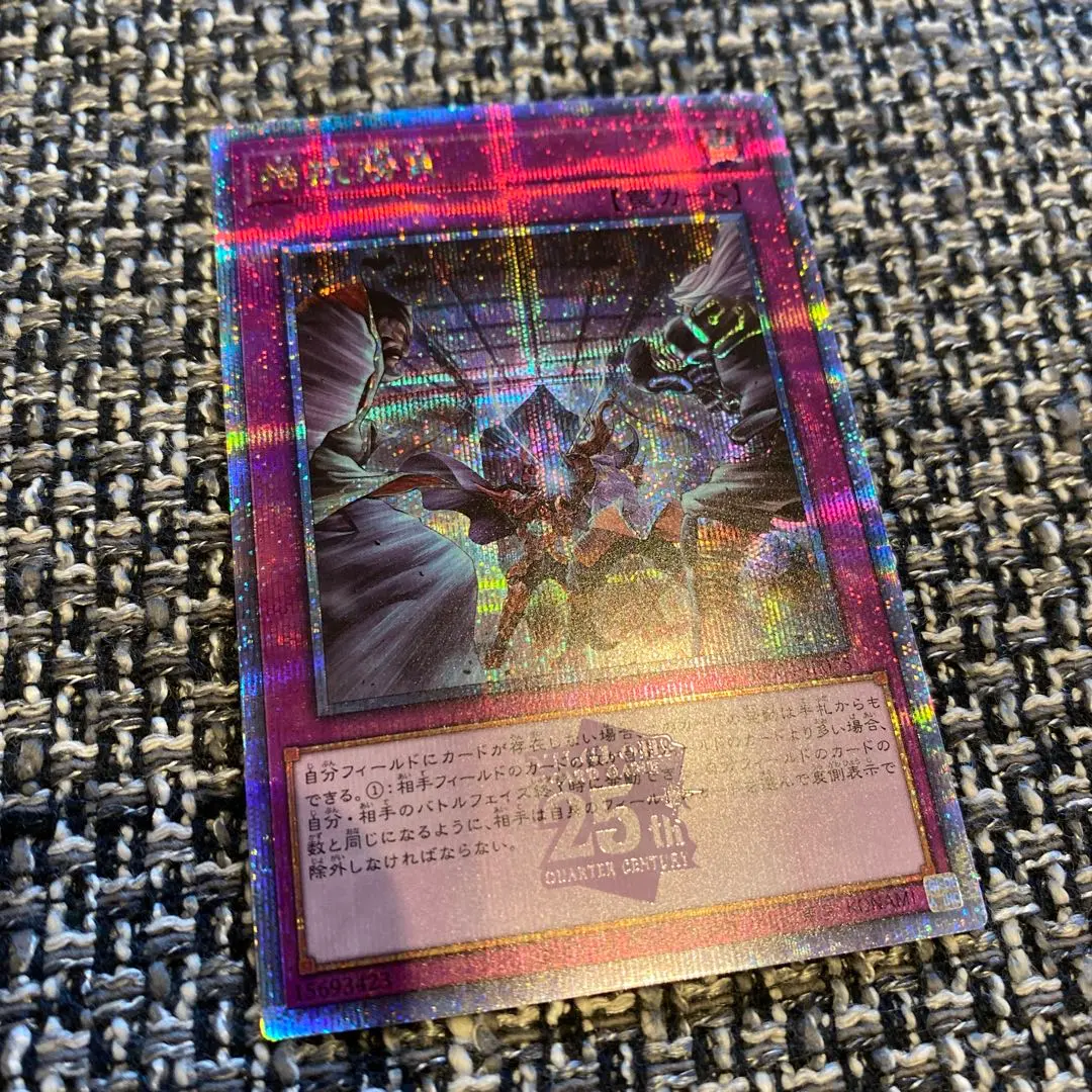 2026年最新】拮抗勝負25thの人気アイテム - メルカリ