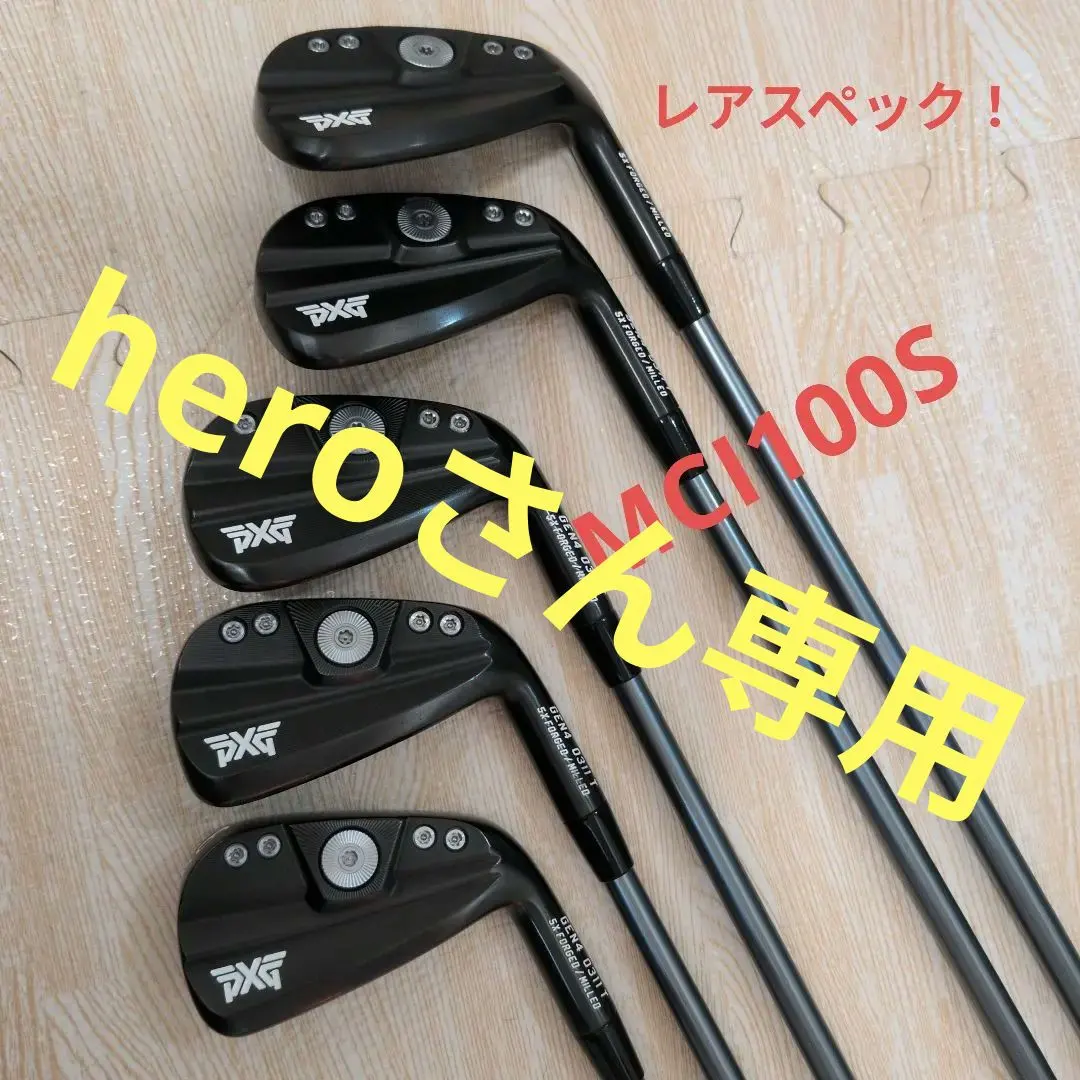 2026年最新】pxg アイアン 5番の人気アイテム - メルカリ