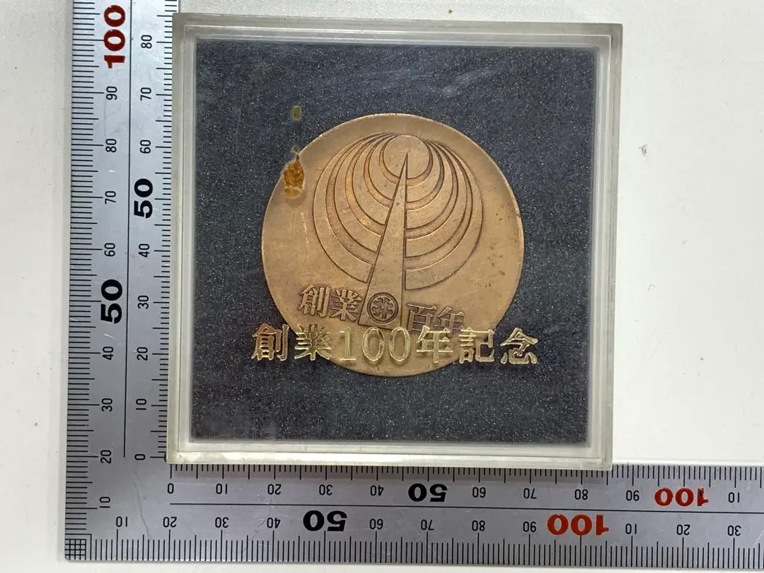 2026年最新】郵便創業 百年記念メダルの人気アイテム - メルカリ