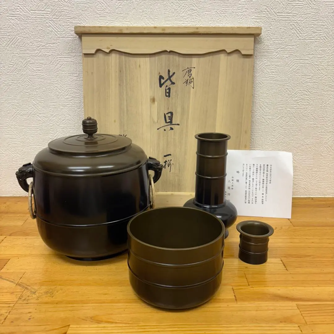 2026年最新】八尾祥栄の人気アイテム - メルカリ