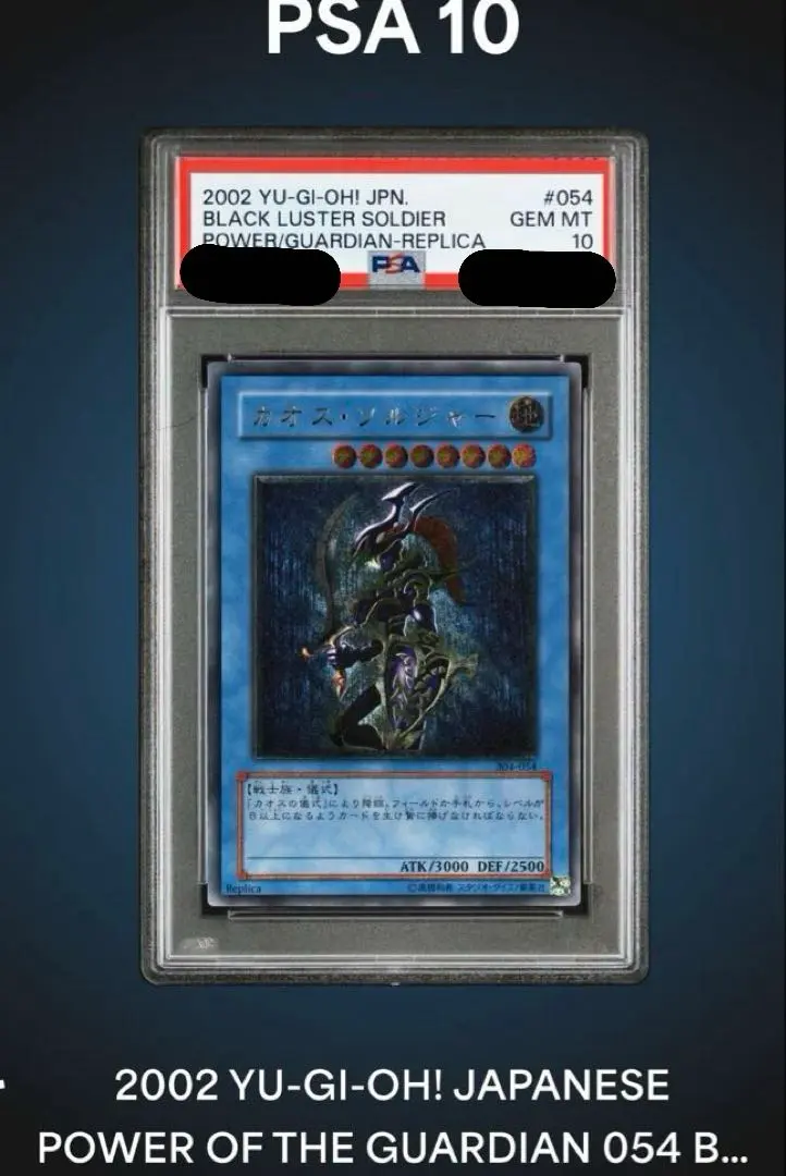 2026年最新】遊戯王 304-054の人気アイテム - メルカリ