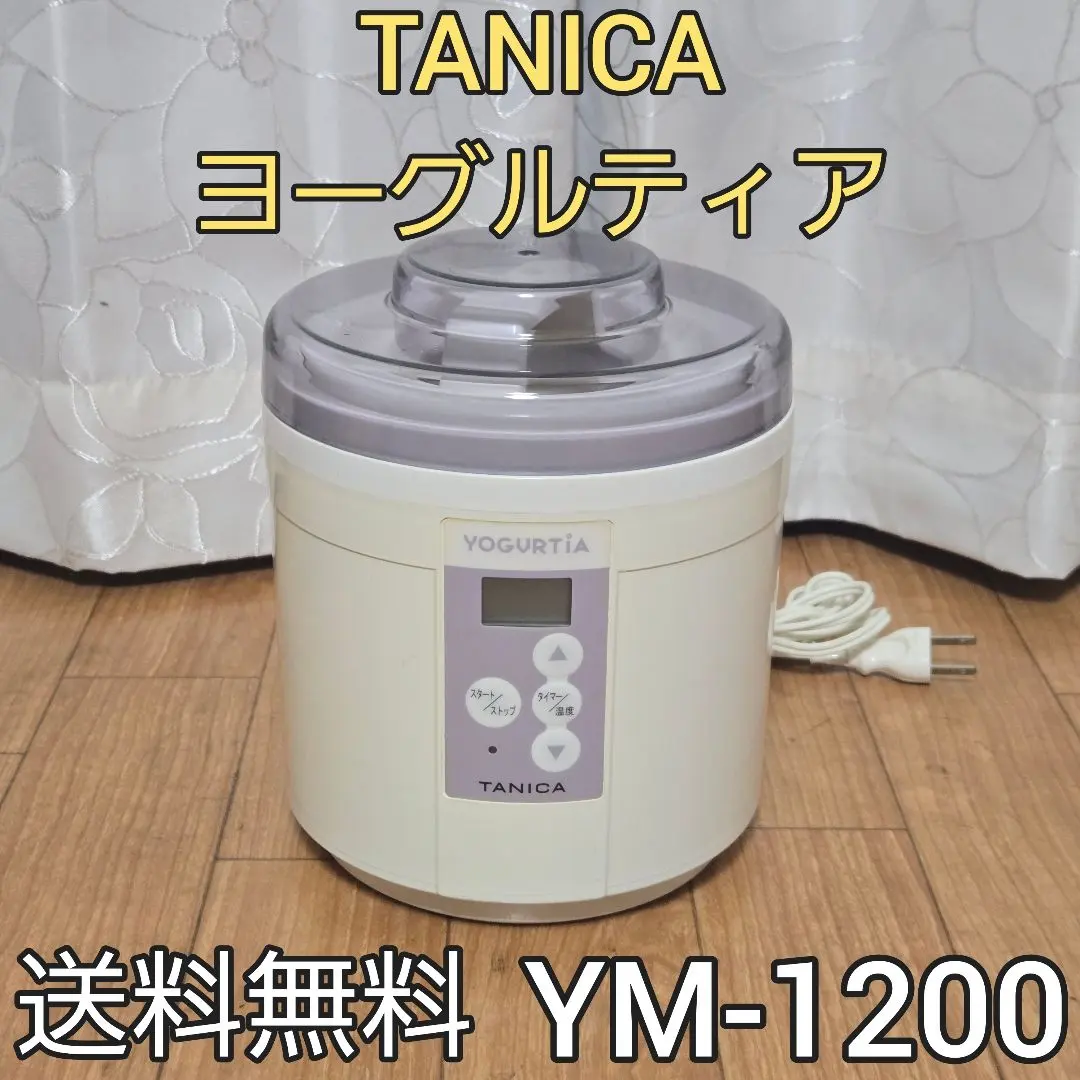 2026年最新】tanica ym-1200の人気アイテム - メルカリ