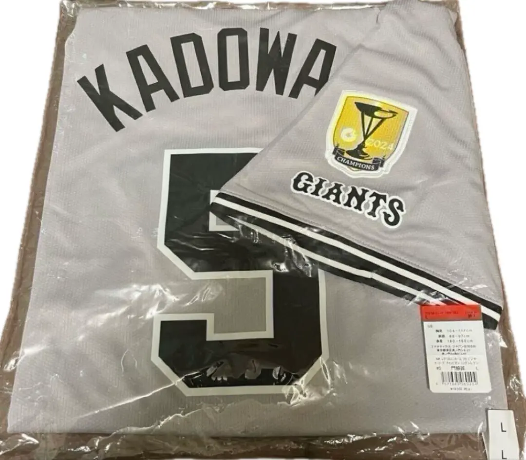 2026年最新】門脇 ユニフォームの人気アイテム - メルカリ