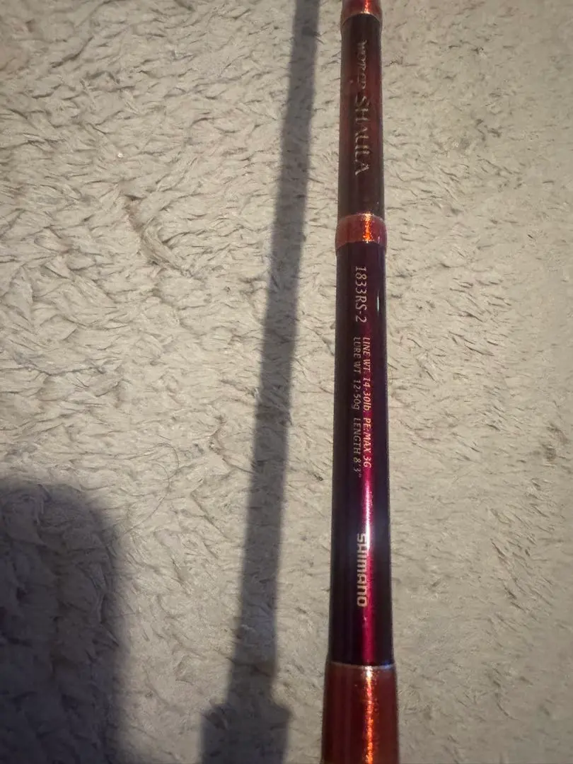 2026年最新】ワールドシャウラ1833RS-2の人気アイテム - メルカリ