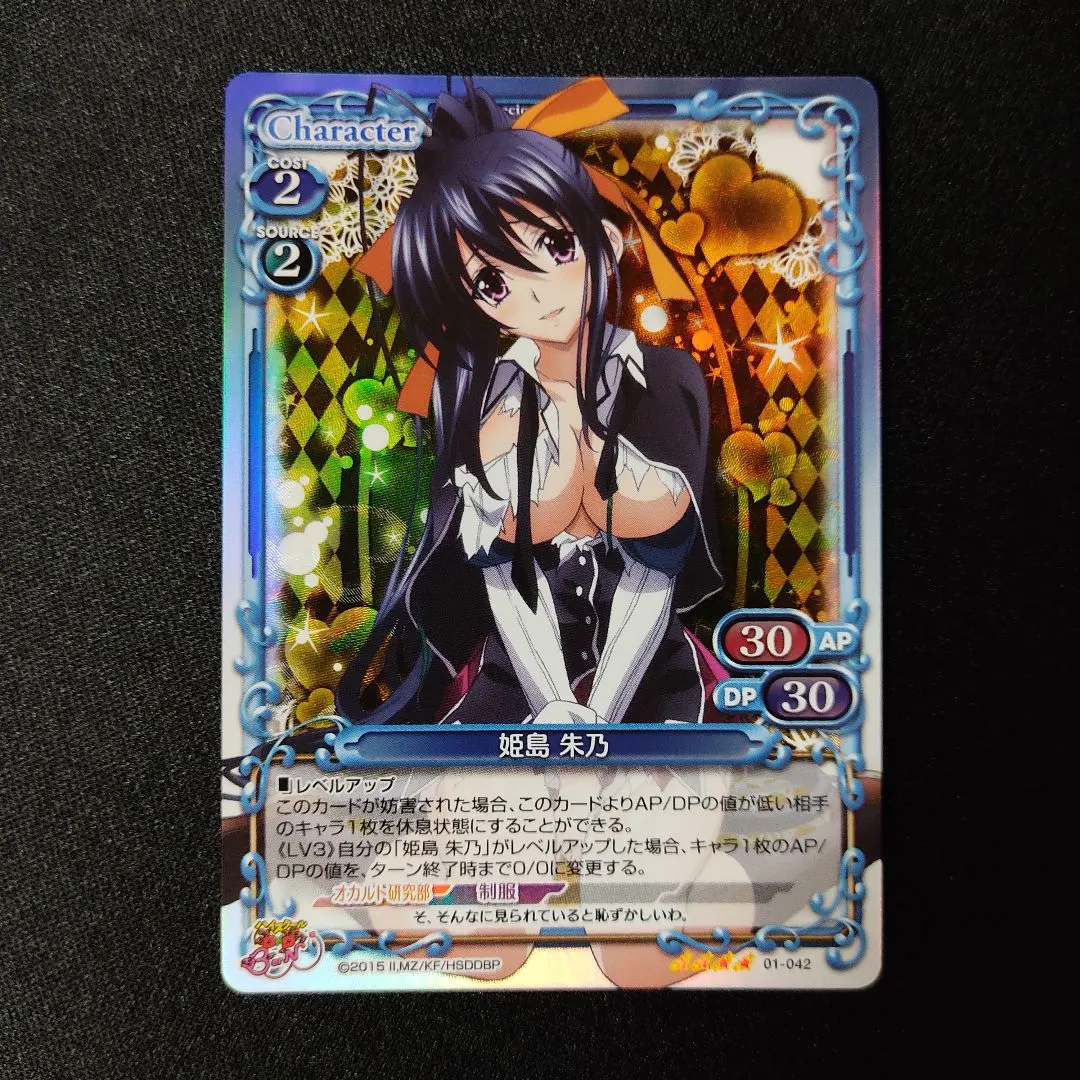 2026年最新】プレメモ ハイスクールの人気アイテム - メルカリ