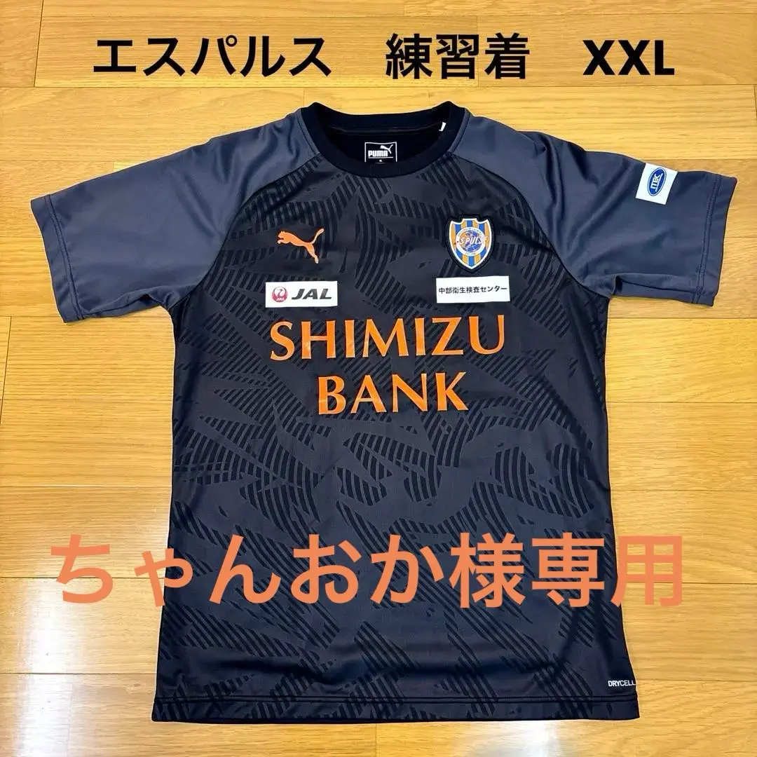 m41857444861_1.jpg?1769884462