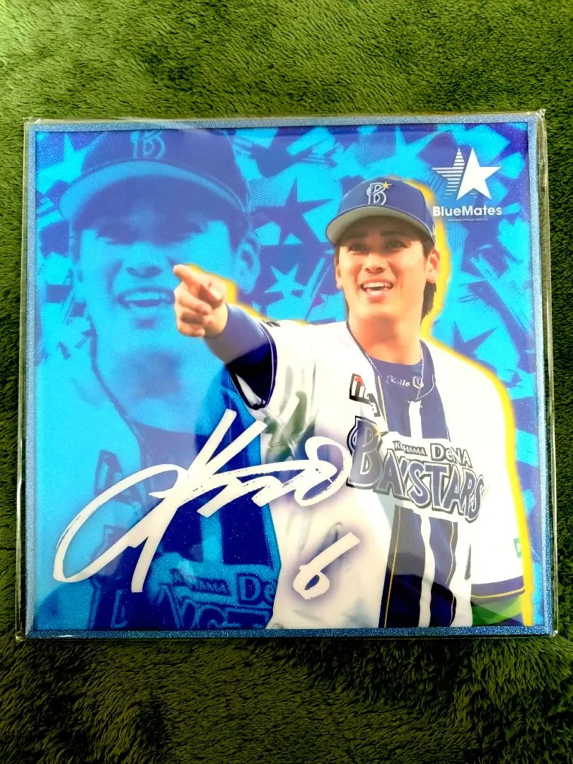 2026年最新】森敬斗 サインの人気アイテム - メルカリ