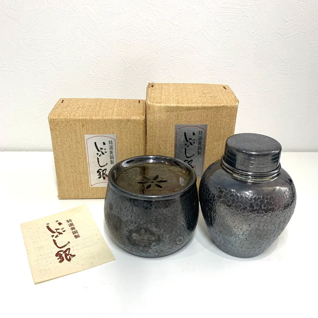 2026年最新】銀川堂 いぶし銀の人気アイテム - メルカリ