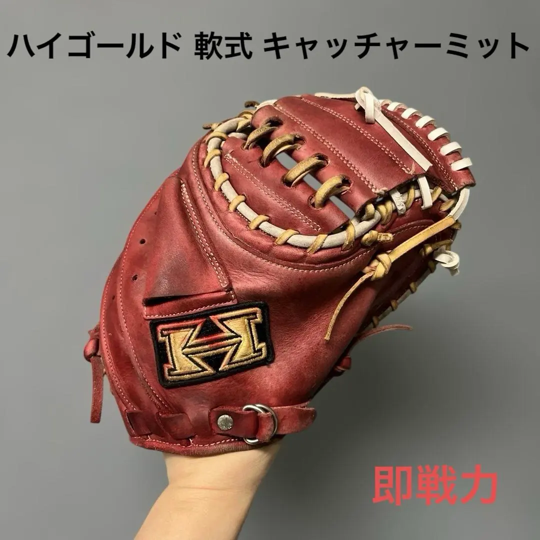 2026年最新】ハイゴールドキャッチャーミットの人気アイテム - メルカリ