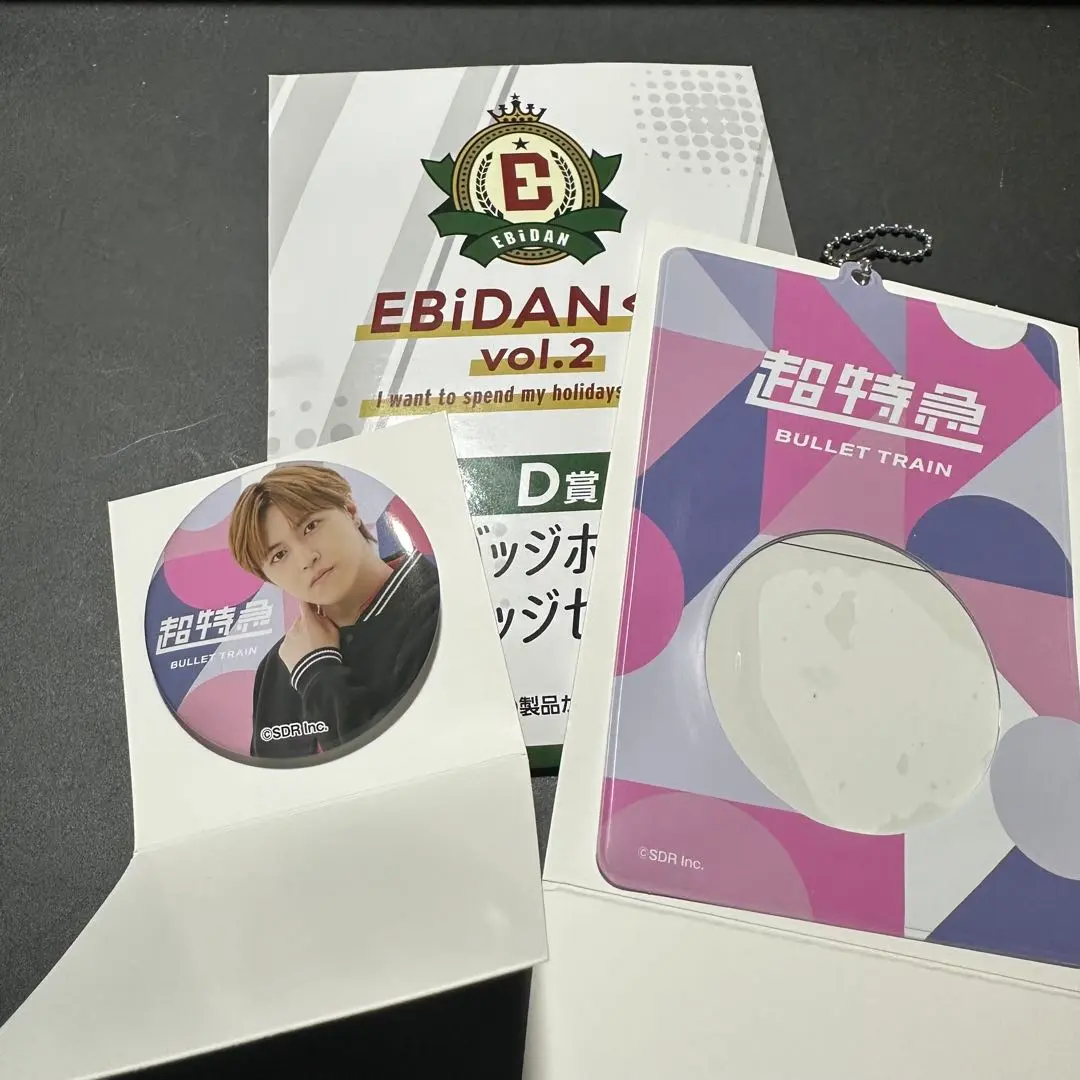 2026年最新】ebidan 一番くじ 超特急の人気アイテム - メルカリ