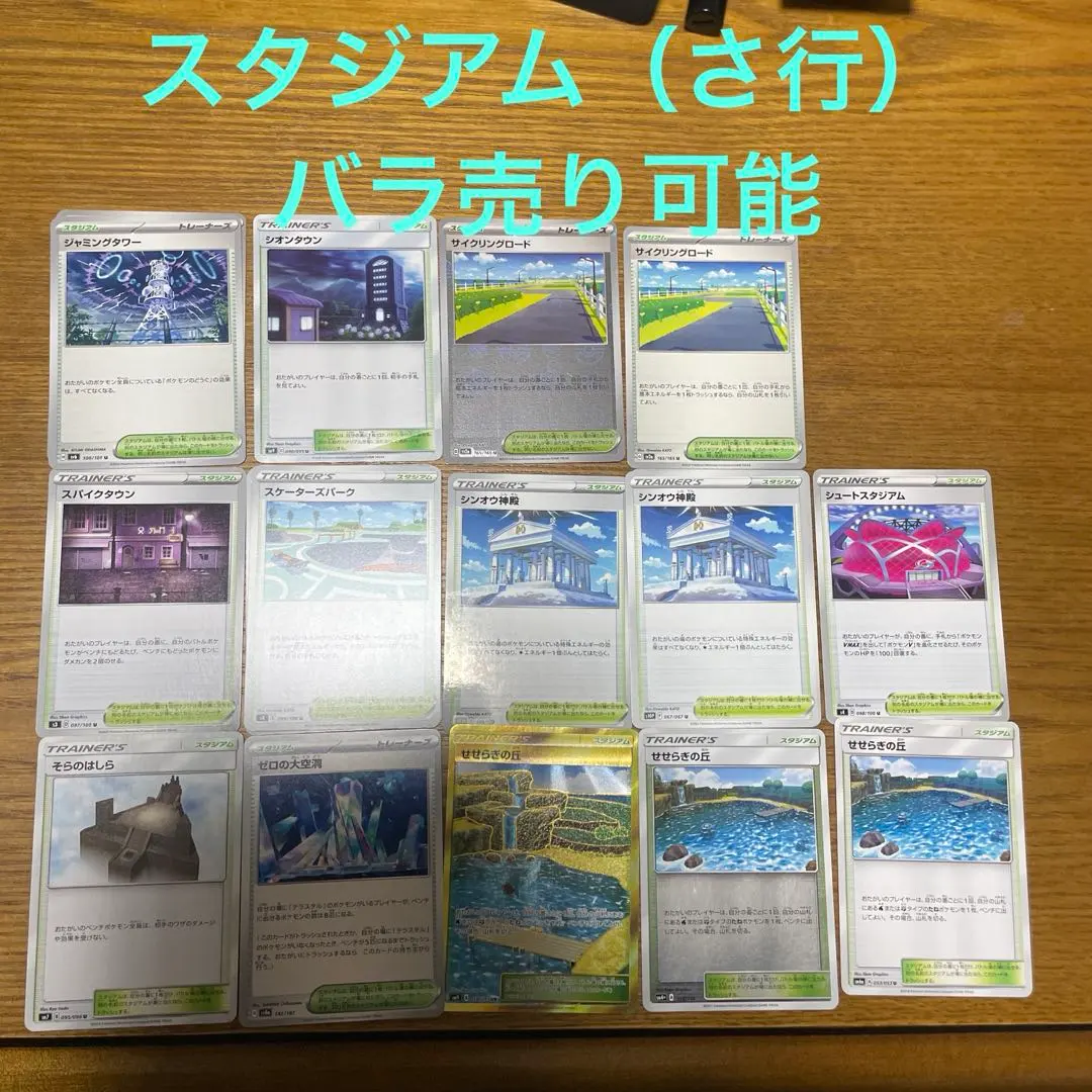 2026年最新】シンオウ神殿 urの人気アイテム - メルカリ